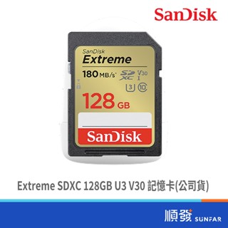 SANDISK 晟碟 Extreme SDXC 128GB U3 V30 記憶卡 公司貨