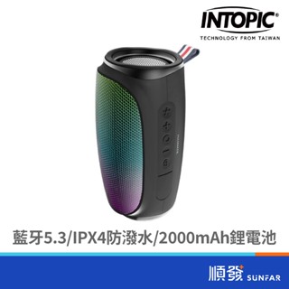 INTOPIC 廣鼎 SP-HM-BT276炫彩多功能藍芽喇叭(黑色)
