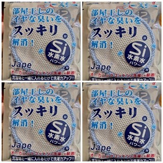 日本 宮本製作所 超級洗衣鎂 洗衣鎂50g/入 日本JAPE 洗衣鎂