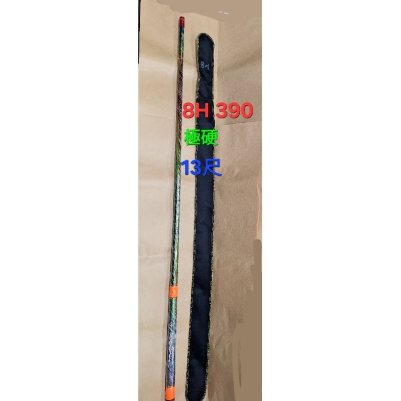 釣竿13尺的價格推薦- 2025年11月| 比價比個夠BigGo