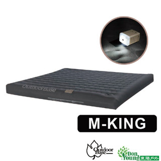 頂級電動充氣床墊KING|歡樂時光|電動幫浦|可當手電筒-OB24059