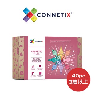 澳洲【Connetix】粉彩磁力積木 - 幾何圖形組 40pc 磁力片 益智積木 磁力積木｜翔盛國際 baby888