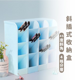 嘉義出貨 收納盒 文具收納 收納筒 直立筆筒 桌面收納盒 筆盒 筆筒 透明磨砂收納盒