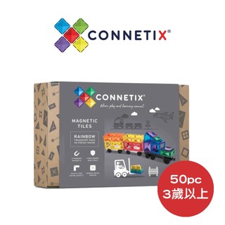 澳洲【Connetix】彩虹磁力積木 - 磁力運輸車組 50pc 磁力片 益智積木 磁力積木｜翔盛國際 baby888