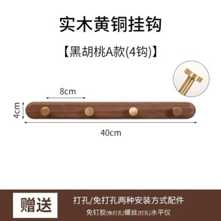 掛衣架🎈 蘑菇頭實木掛鉤免打孔入戶玄關衣帽墻上壁掛架木質衣櫃門後掛衣架