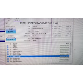 知飾家 二手良品 INTEL 2.5吋 512G M.2 SSD 固態硬碟