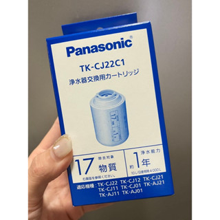 【 TK-CJ22C1 濾芯 】日本原裝 國際牌 Panasonic 水龍頭淨水器濾心 適用 TK-CJ22 CJ21