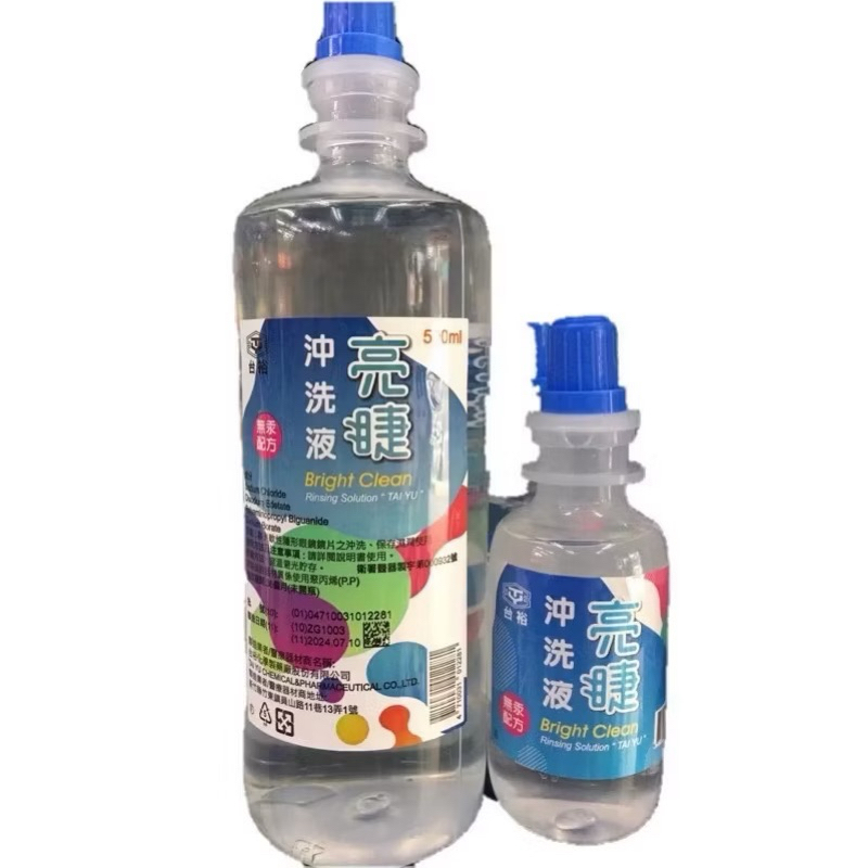 ☆☆環球大藥局☆☆台裕生理食鹽水 500ml 只能宅配 箱購 一箱30瓶 一單一箱