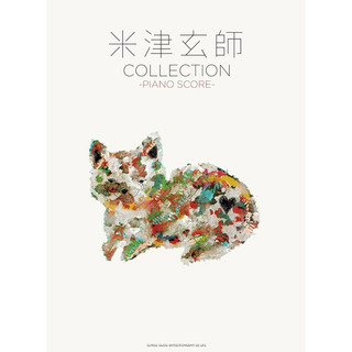 米津玄師 鋼琴譜 COLLECTION / PIANO SCORE