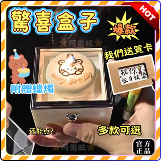 臺灣發貨👑魔驚喜盒子 項鏈戒指手鏈盒 驚喜禮物盒 紀念日禮物 禮物禮盒 告白 七夕情人節 浪漫甜蜜 生日 求婚 創意表白
