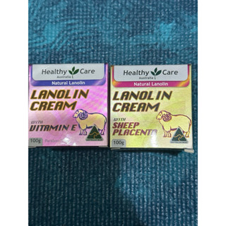 healthy care lanolin cream綿羊油