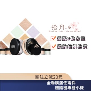 拾月丶S⚜️ 最新款 Make Up For Ever 超微 蜜粉 0.2 雲霧紫 散粉 18g 比舊款多一倍 🐾推