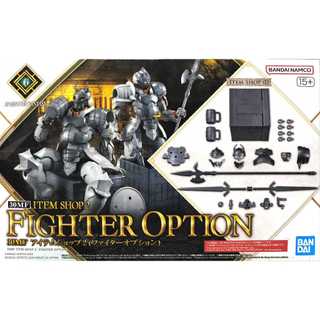 [BANDAI正品] 30MF I-02 道具店2 鬥士配件 30MINUTES FANTASY