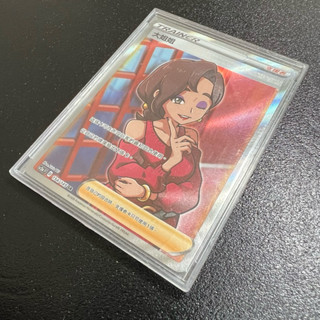 🐑 寶可夢卡牌 PTCG - [全圖人物] 大姐姐 SC2a 154/145 SR、163/145 HR