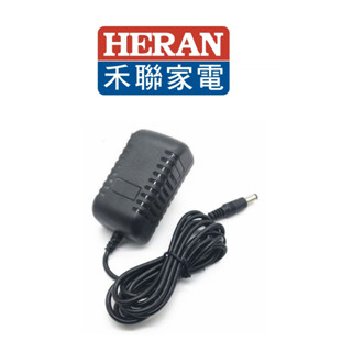 各大廠牌吸塵器【禾聯HERAN 適用各型號】變壓器 ★ 線長1.8米 線長1.8米 線長1.8米 ★