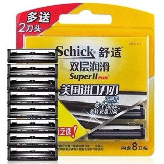【現貨】Schick 舒適牌 烏爪升級刮鬍刀／雙層潤滑刮鬍刀/烏爪潤滑刮鬍刀 吉列 Super Click ER 刮鬍刀