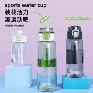 道奇經典直飲運動水壺 TRITAN耐溫手提茶隔水壺 380ml/600ml/770ml安全鎖按鍵彈蓋防漏水壺 彩色水壺