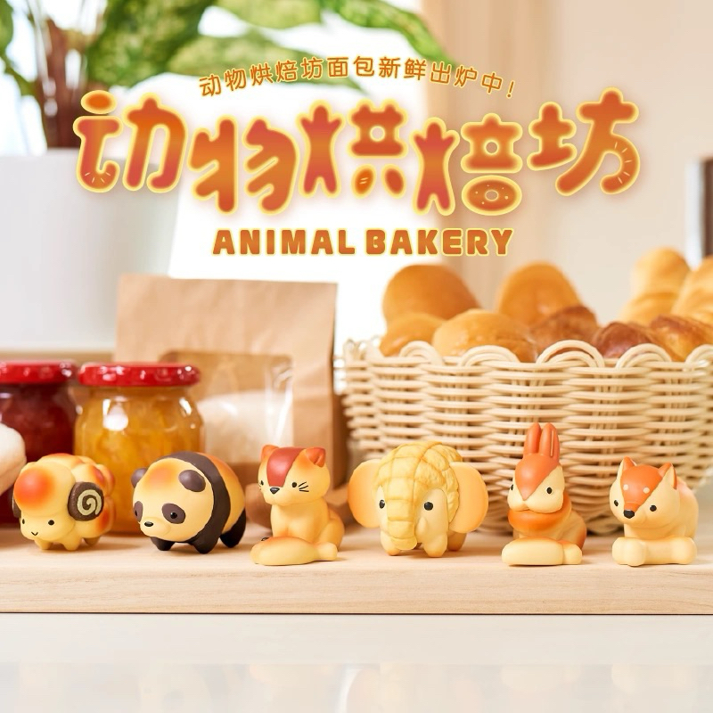 🚀Allen toys🚀Animal Bakery 動物烘焙坊 動物 烘焙坊 烘焙 烘培系列 盲盒 盲抽 一中六盒