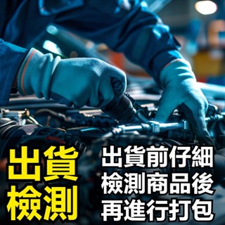 東林軒汽車精品 汽車用品專營店 出貨前檢測錯漏損壞包賠保障 賣場有售各種車用靠墊、車用頸枕、座椅靠墊、車用腰靠 量大批發