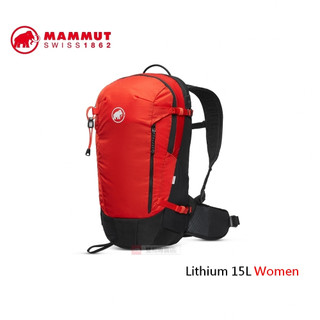 -滿3000免運-[雙和專賣店]MAMMUT Lithium 15L Women戶外運動背包/253003132/經典紅
