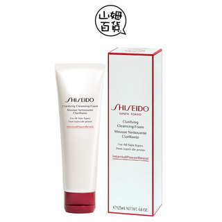 SHISEIDO 資生堂 活妍系列 保濕潔膚皂 深層潔膚皂 洗面乳 125ml 日本製『山姆百貨』