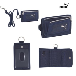 蔓菟小舖💖日本正版 PUMA 短夾 三折式錢包 霧面PU皮質 運動錢包 彪馬LOGO 卡套錢包 頸繩短夾 I43