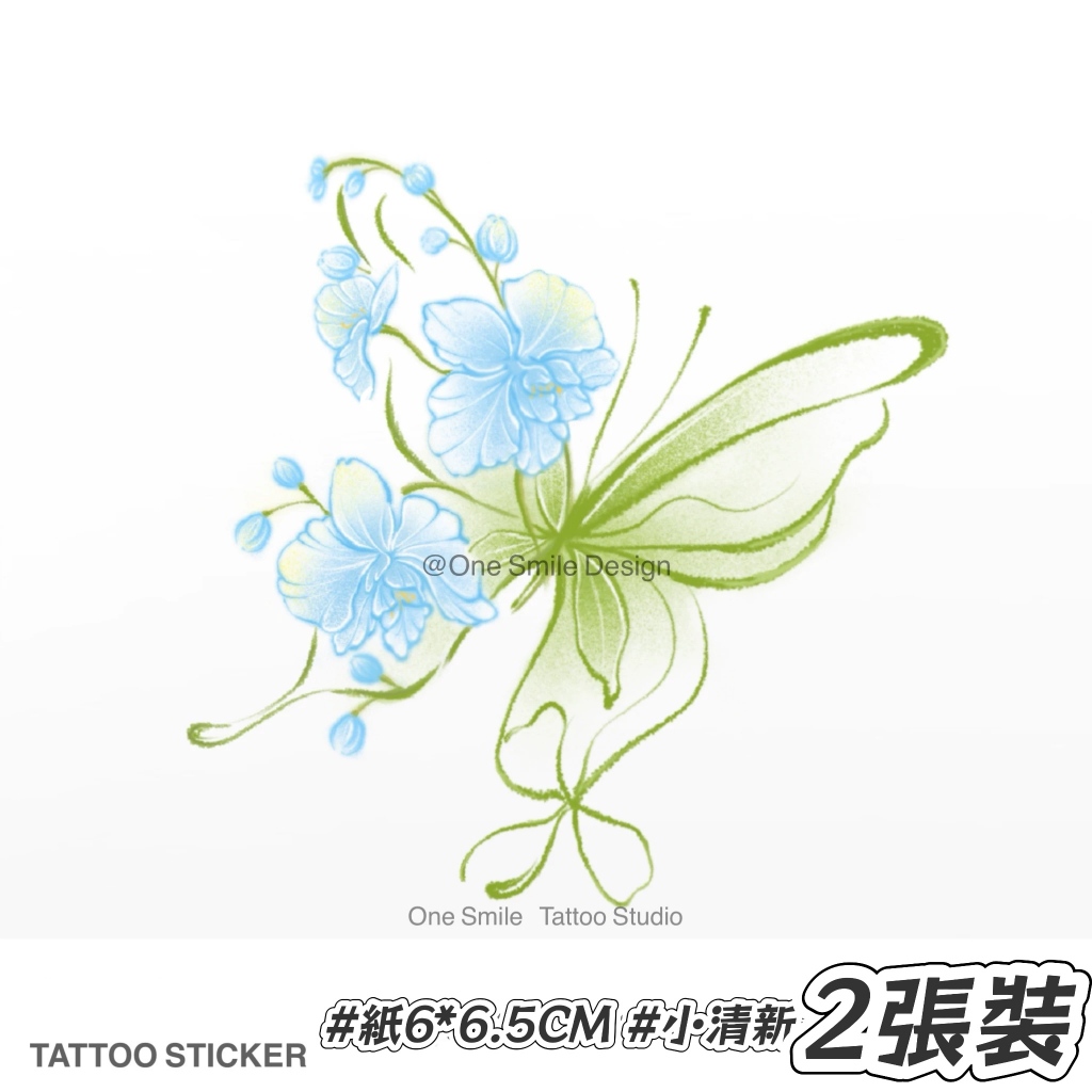 【新款下殺】🎉荷塘月色 紋身貼紙 仙氣純欲紋身貼 多款蝴蝶紋身貼紙 彩色紋身貼 鎖骨刺青貼紙 紋身貼 貼紙 防水紋身貼