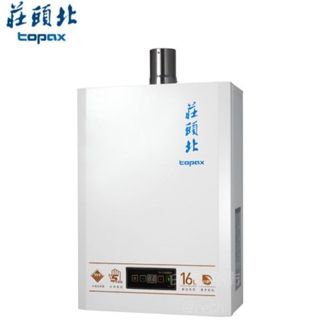 莊頭北16L.TH-7169EBFE.數位恆溫.eco節能.分段火排.強排熱水器 零件五年保固《日成廚衛》
