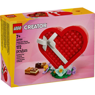 【樂高丸】樂高 LEGO 40759 情人節禮盒 禮物盒 (可當飾品收納盒 戒指 耳環 首飾 小物)｜GWP｜情人節