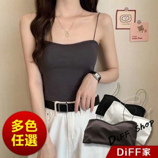【DIFF】韓版小清新美背細肩背心 帶胸墊免穿內衣 小可愛 女裝 衣服 短版上衣 小背心 夏天女裝 運動背心【V117】