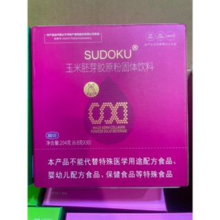 未來生物 玉米胚芽粉 SUDOKU SOD 玉米粉 固體飲料 臺灣現貨 素食 玉米