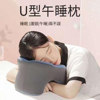 趴睡枕 午睡枕 午休枕 辨公室枕 小學午休枕 趴睡枕 護頸枕 多功能枕 午睡神器 辦公椅護腰 辦公室小禮物 午睡枕二合一