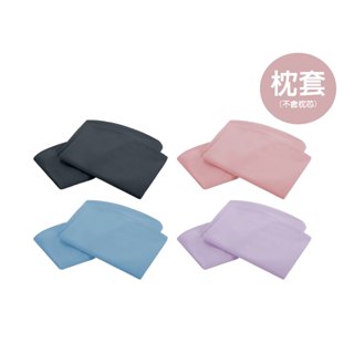 臺灣 六甲村 Mammy Village 全方位孕婦哺乳枕²-枕套-瞬涼柔膚(多款選擇)【安琪兒婦嬰百貨】