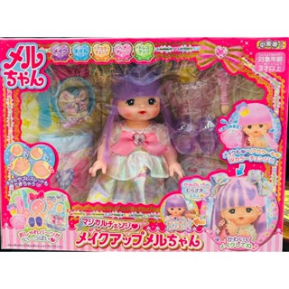 《正版》 小美樂 娃娃 魔髮變妝小美樂 PL51580