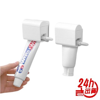 壁掛式擠牙膏神器 臺灣出貨 光瓶神器 旋轉擠牙膏器 擠牙膏夾 壁掛牙膏收納 牙膏擠壓器 洗面乳夾 牙膏夾 現貨 人魚朵朵