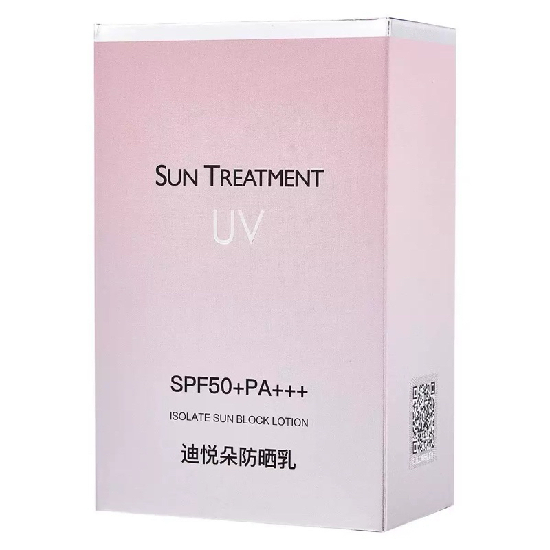 小包裝防曬乳 SPF50+ 防曬 防曬乳 亮白 保濕防曬 不油膩清爽 便攜式 防曬霜 隔離霜 懶人必備