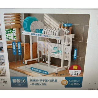 廚房伸縮水槽置物架、碗碟碗盤瀝水架。
