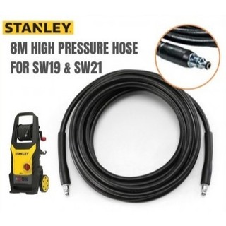 東方不敗 STANLEY 史丹利 高壓清洗機 SW21 8米軟管 公司原廠貨
