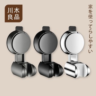 【升級強力吸盤 雙重吸附】蓮蓬頭支架 蓮蓬頭架 吸盤蓮蓬頭支架 支撐架 花灑支架 無痕強力吸盤 蓮蓬頭掛架 川木良品