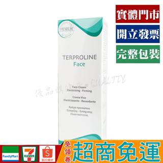 新科若林 蒙娜麗莎 彈膚麗修護臉霜 50ml【優品購健康 UPgo】 藥師經營✚實體店面