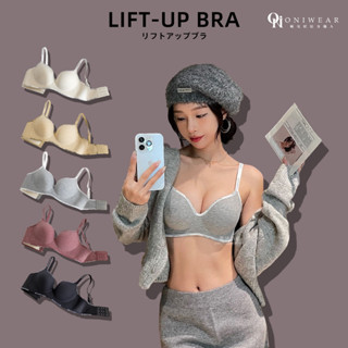 【OniWear】小胸顯大螺紋字母內衣 厚杯墊 立體罩杯 美式運動風 無鋼圈 爆乳 聚攏上託