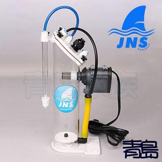高效能 鈣反應器【五股/新莊/青島水族】JNS 新款STAR Nano 高效能 鈣反應器 S-NANO專業型