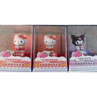 盒玩派出所 (現貨) 正版三麗鷗 Hello Kitty 庫洛米 驚喜禮盒 模型 公仔