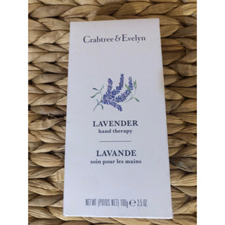 美國代購🇺🇸Crabtree & Evelyn 瑰柏翠 薰衣草 經典款護手霜 100g 🥰