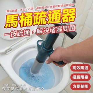 【臺灣現貨🔥免運🔥24H出貨】馬桶疏通器 水管疏通器 高壓馬桶疏通器304不銹鋼 通馬桶 通水管 通管器 雲蓁小屋 批發