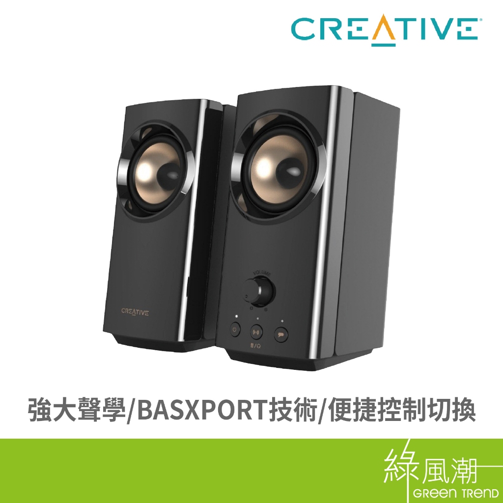 CREATIVE 創新未來 GigaWorks T60 桌上型 藍牙喇叭 桌上喇叭 Surround技術 30W RMS