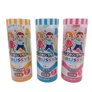 日本 UFC BRUSSY 兒童牙刷 12入 牙刷