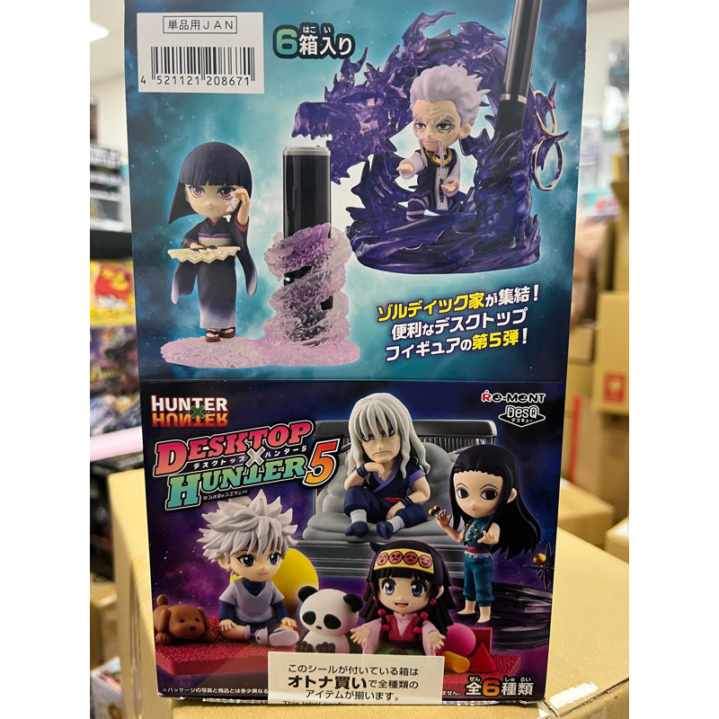 Re-MeNT 獵人HUNTER×HUNTER桌上小物P5 盒玩 中盒6入 揍敵客家族篇