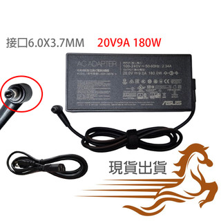 ASUS TUF Gaming A15 FA506IU FA506IC FA506IHR FX506H 20V9A 電源
