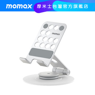 【MOMAX】Fold Stand Mila 旋轉手機多用途支架-銀